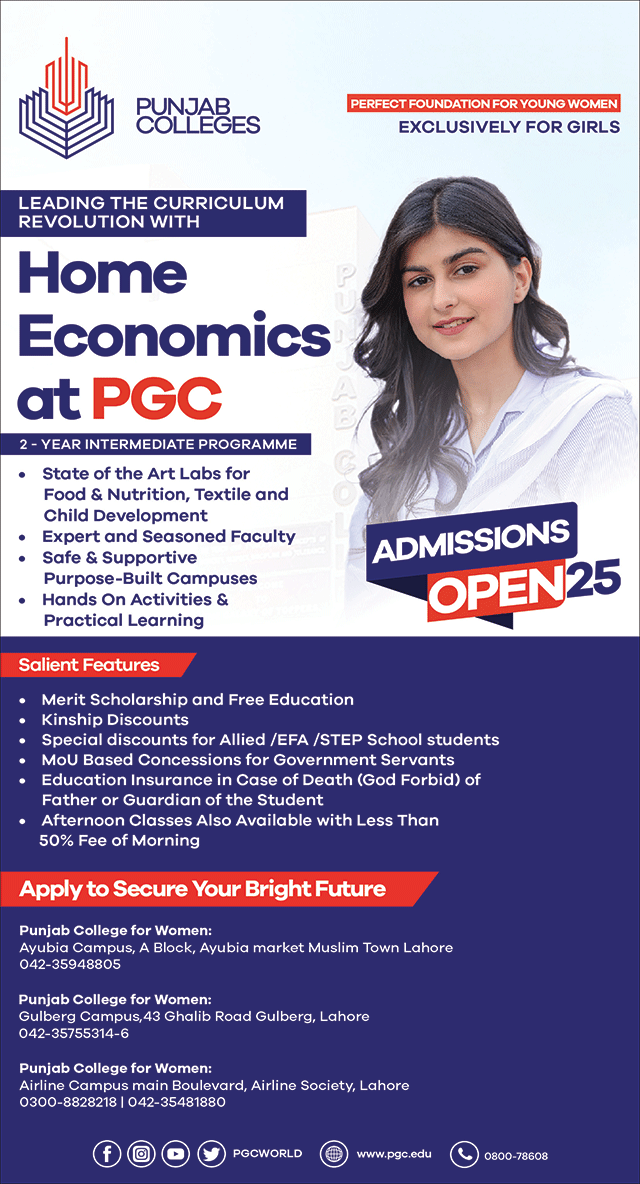 Admission Open in Punjab College Lahore